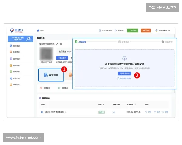 全面掌握欧协联决赛规则的高效系统化学习路径与实用方法指南大全